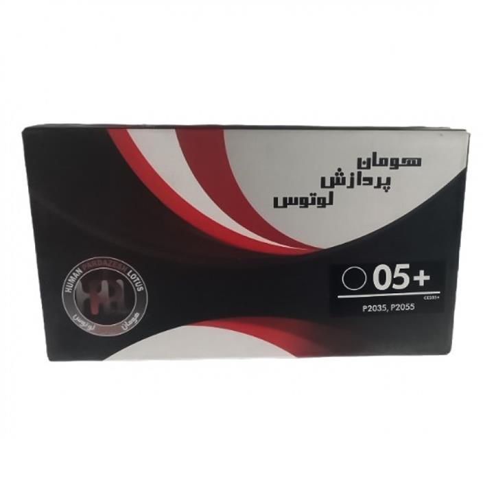 کارتریج لیزری مشکی لوتوس اچ پی مدل LOTUS HP 05+A